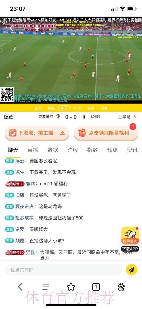 如何选择最佳世界杯竞猜网站